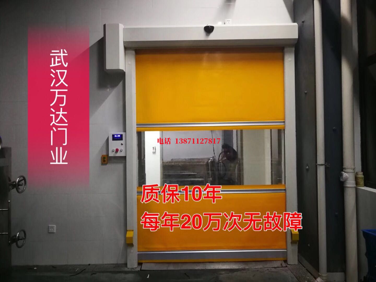凉州洗车房快速卷帘门